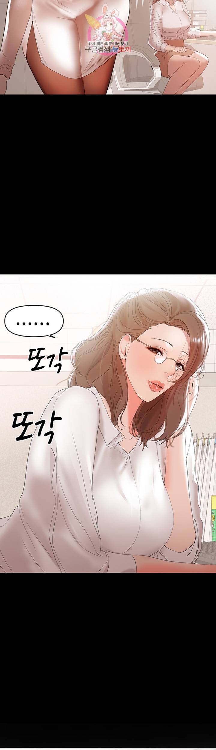 젖동냥 제9화 다른 남자의 이름에 흥분하는 아내 5