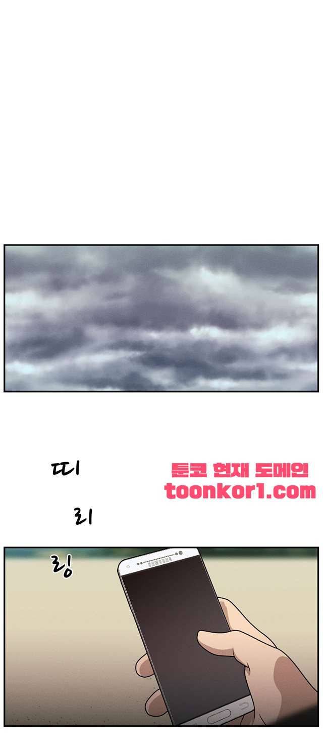 정사 : 그곳의 여자들 17화 1