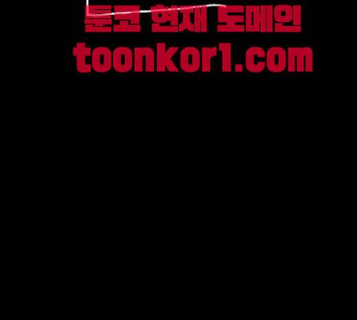 행성인간 35화 3