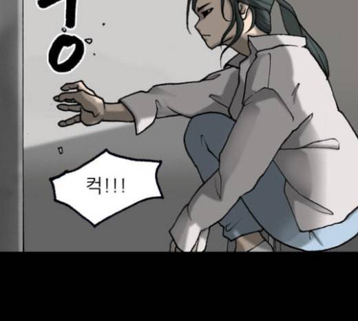 행성인간 35화 8