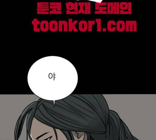 행성인간 35화 14