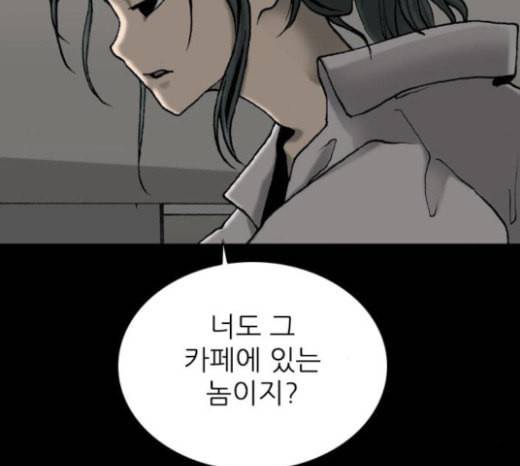 행성인간 35화 15