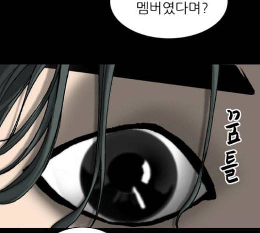 행성인간 35화 18