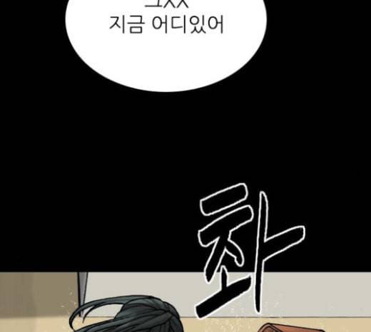 행성인간 35화 21