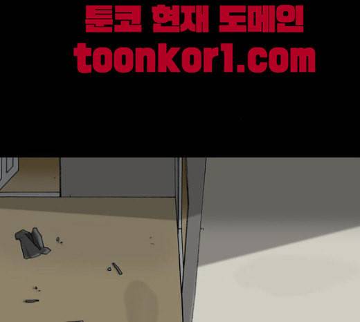 행성인간 35화 23