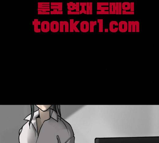 행성인간 35화 25