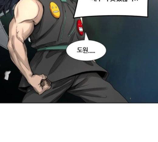 신의 탑 3부 60화 10