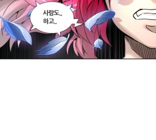 신의 탑 3부 60화 24