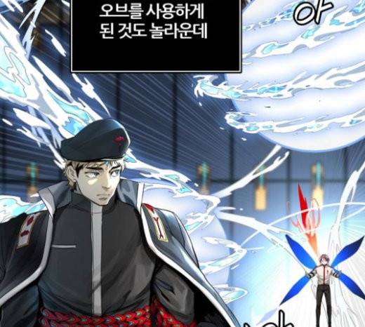 신의 탑 3부 60화 33