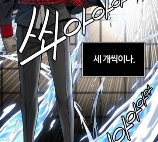 신의 탑 3부 60화 34