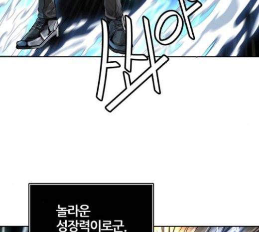 신의 탑 3부 60화 35