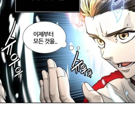 신의 탑 3부 60화 36