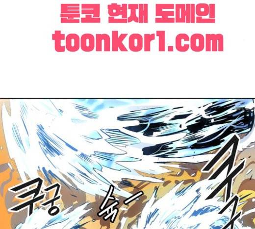 신의 탑 3부 60화 44