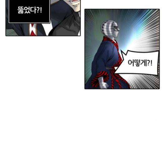 신의 탑 3부 60화 47