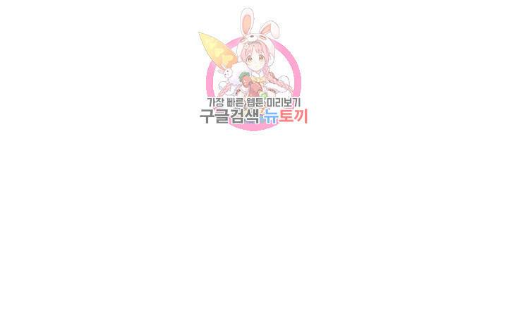 캠퍼스 라이브 제31화 수영이의 집에서 과감한 키스 1