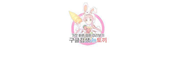 캠퍼스 라이브 제31화 수영이의 집에서 과감한 키스 6