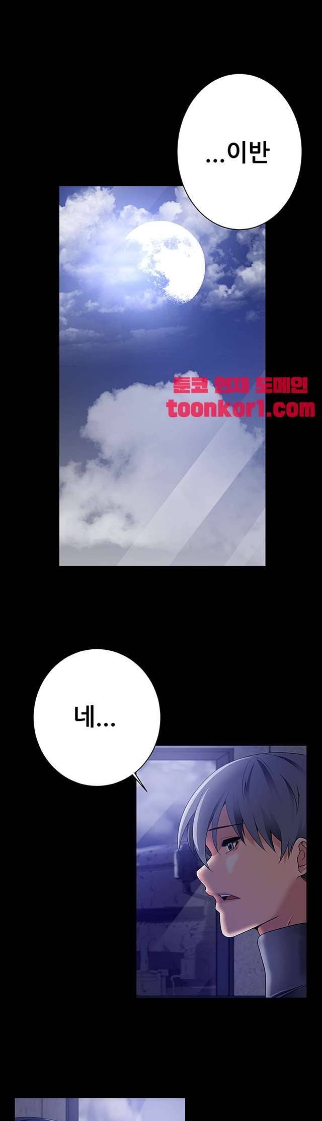 리프로덕션 14화 1