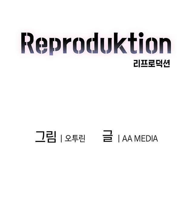 리프로덕션 14화 4