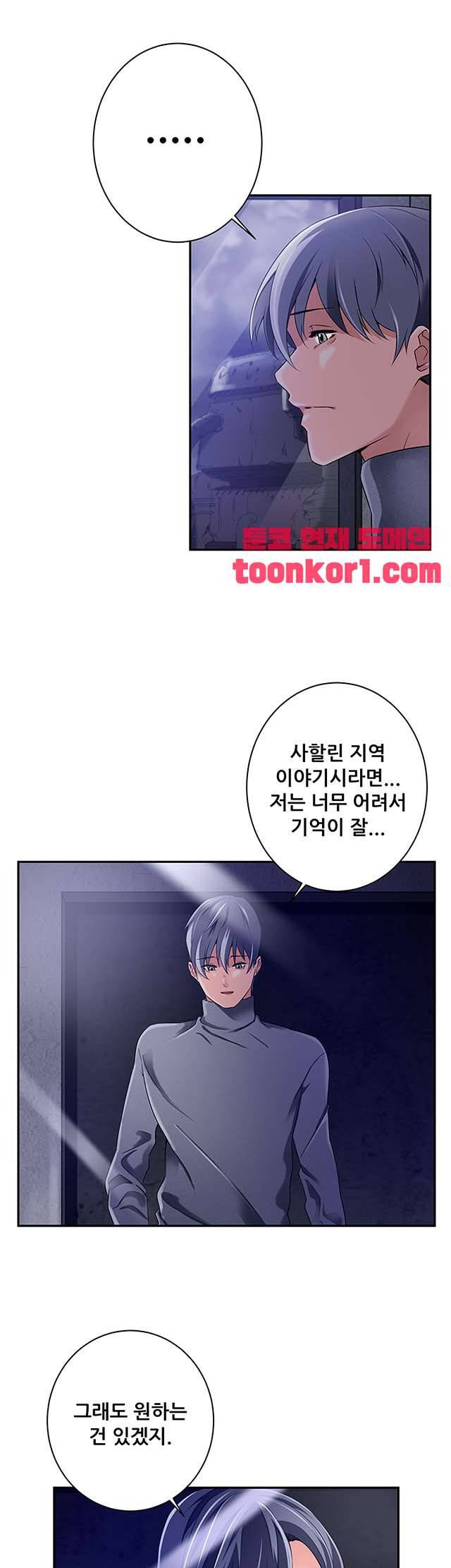 리프로덕션 14화 5