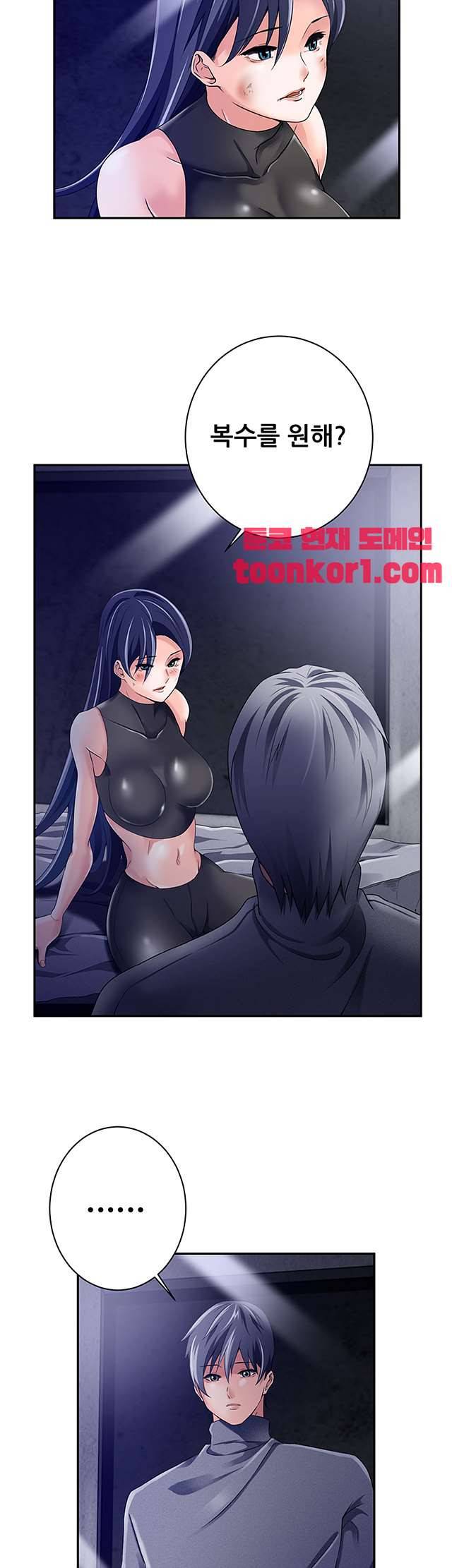 리프로덕션 14화 6