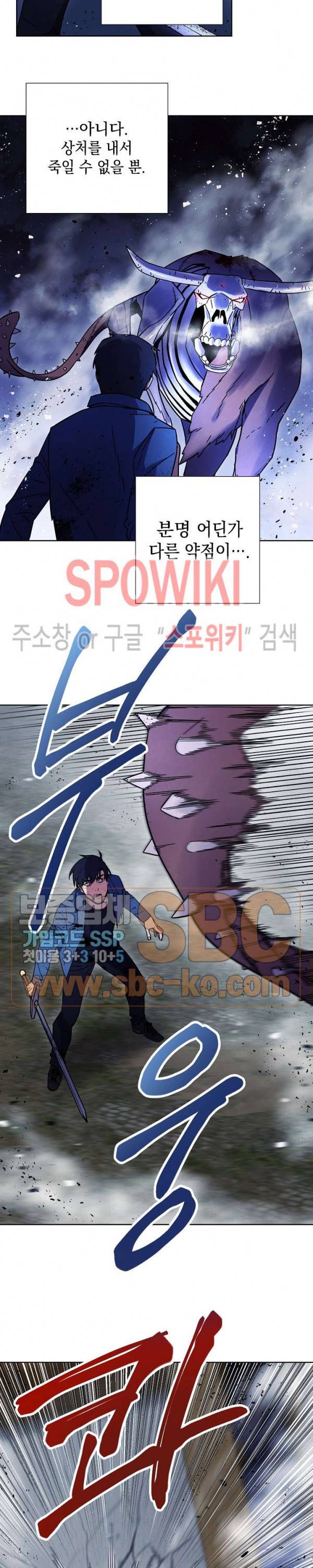 더 라이브 10화 4