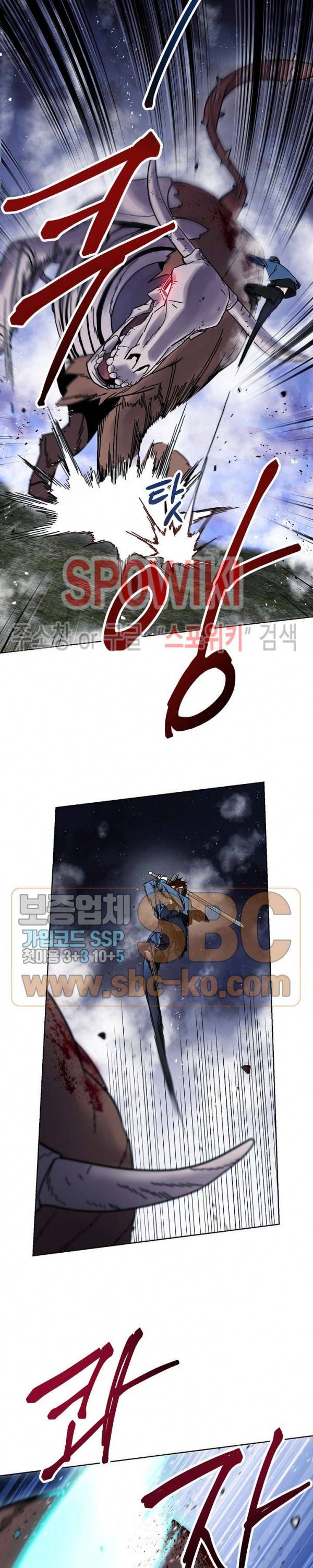 더 라이브 10화 8