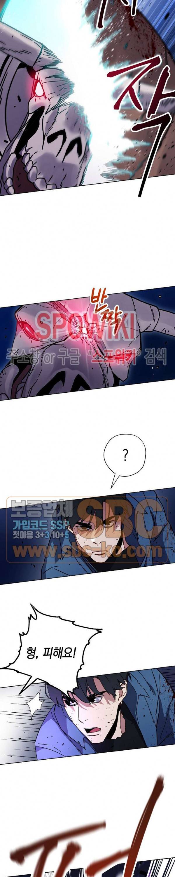 더 라이브 10화 9