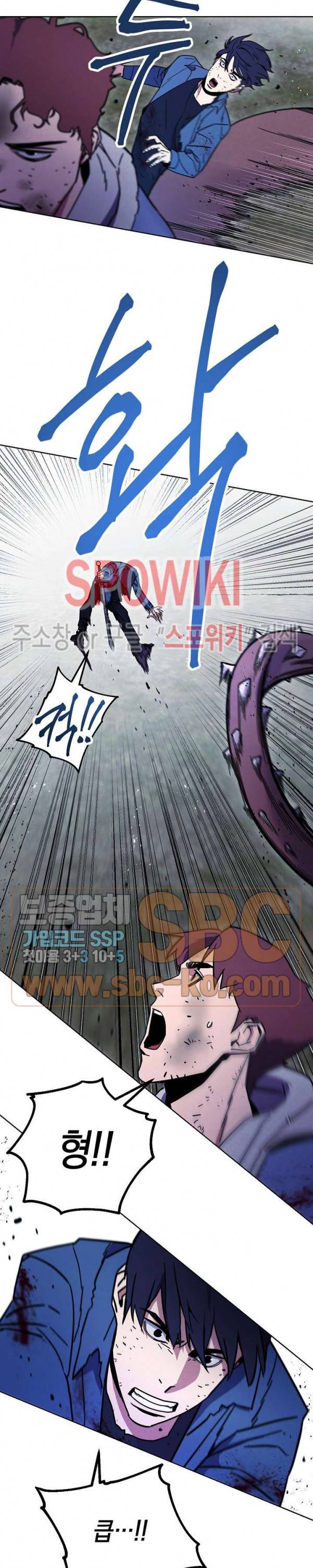 더 라이브 10화 12