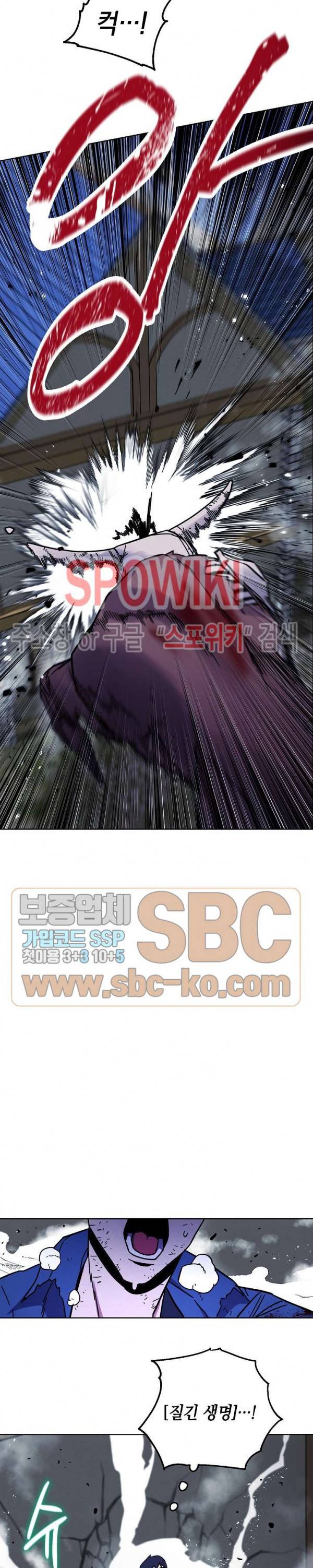 더 라이브 10화 14