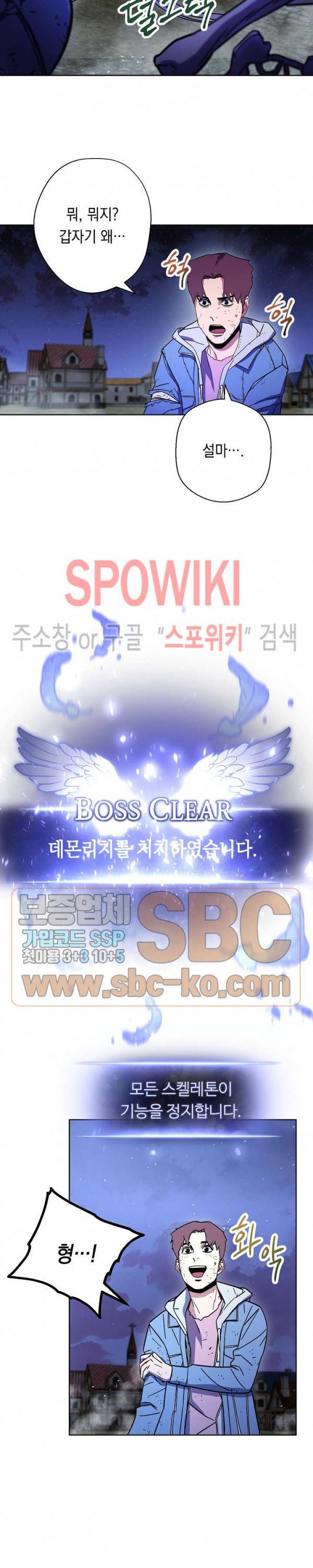 더 라이브 10화 18