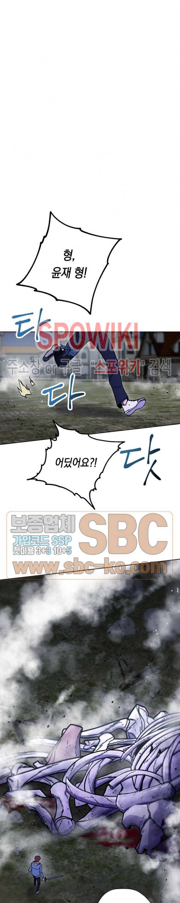 더 라이브 10화 19