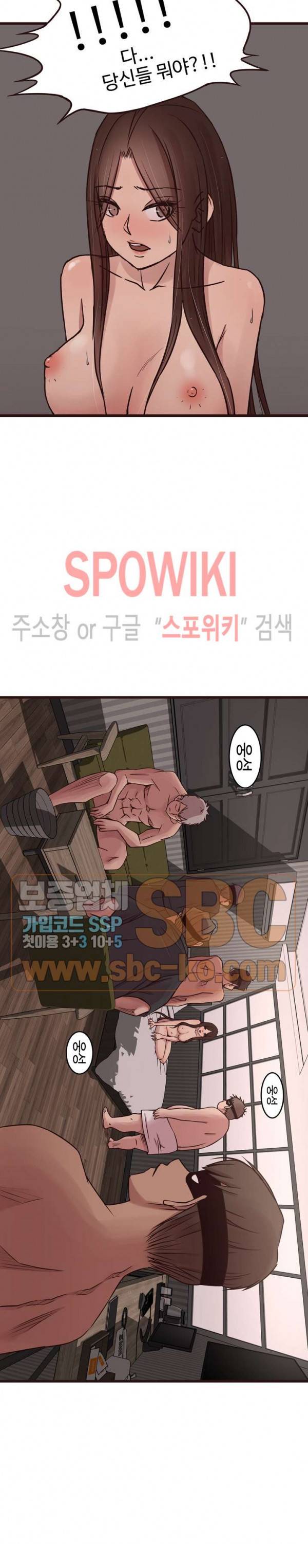 바보오빠 39화 2
