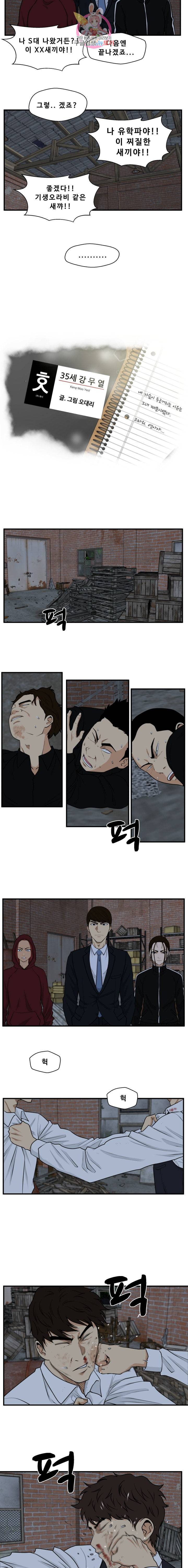35세 강무열 95화 2