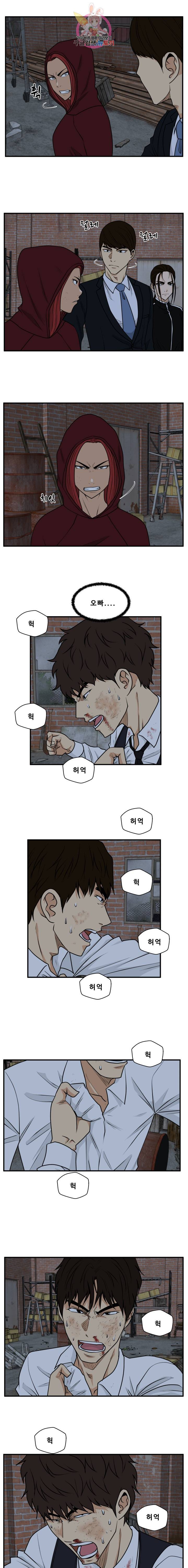 35세 강무열 95화 4