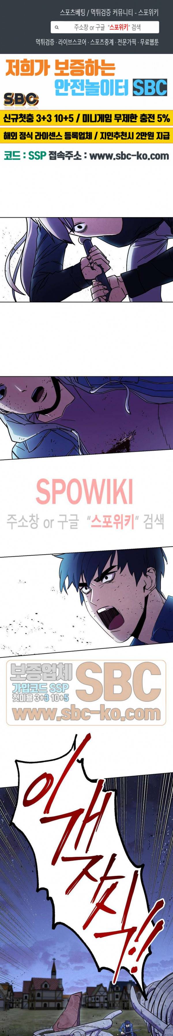 더 라이브 11화 1