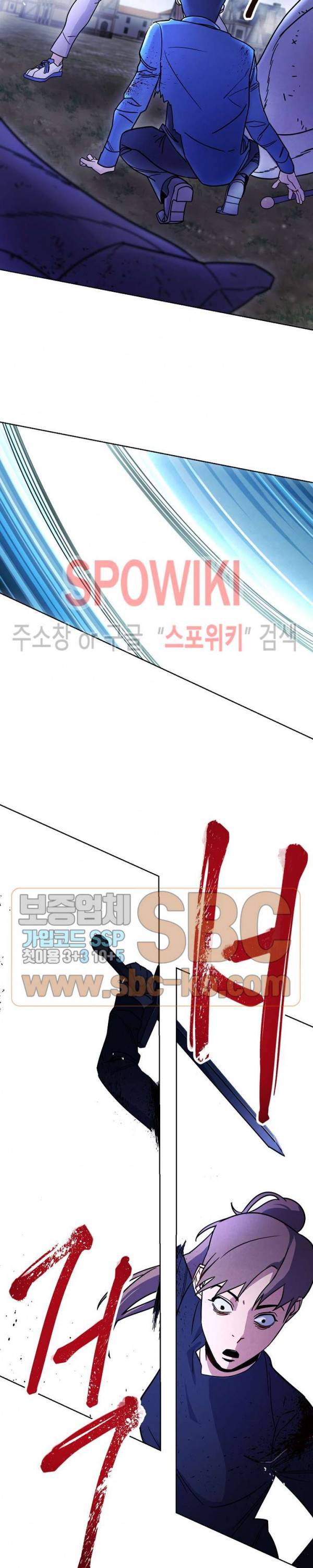 더 라이브 11화 6