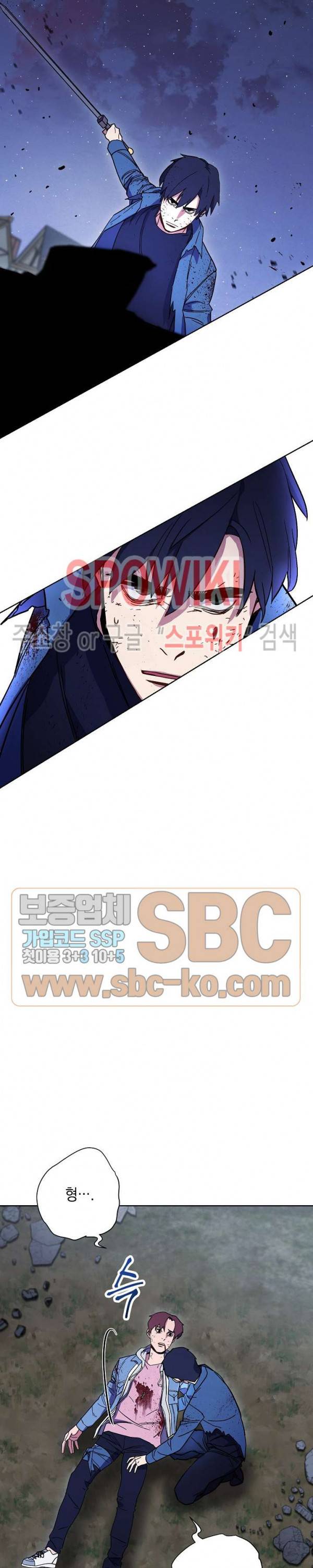 더 라이브 11화 10