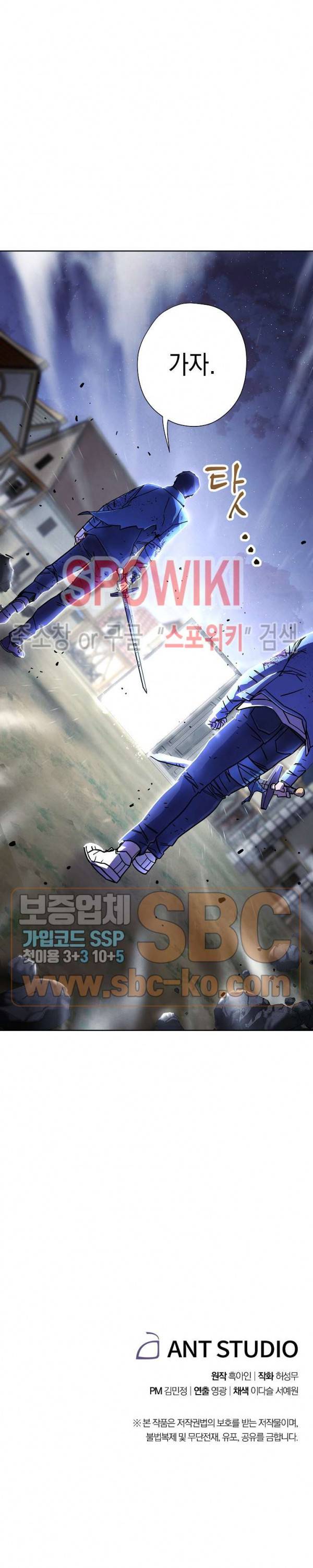 더 라이브 11화 24