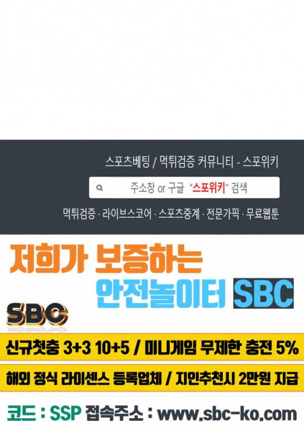 더 라이브 11화 25