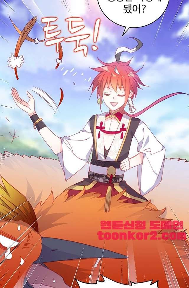 완벽한 세계 138화 2