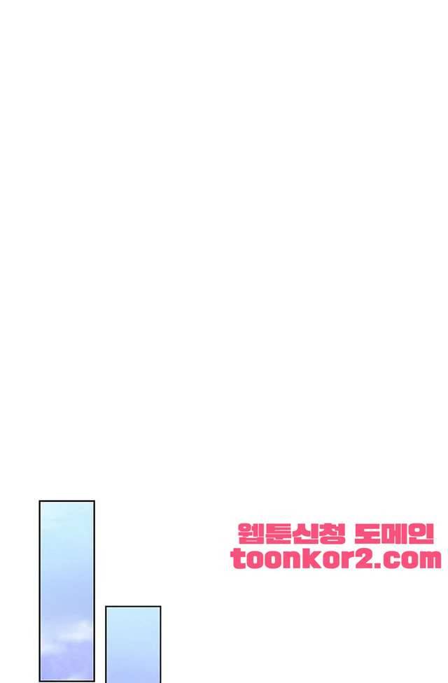 완벽한 세계 138화 12