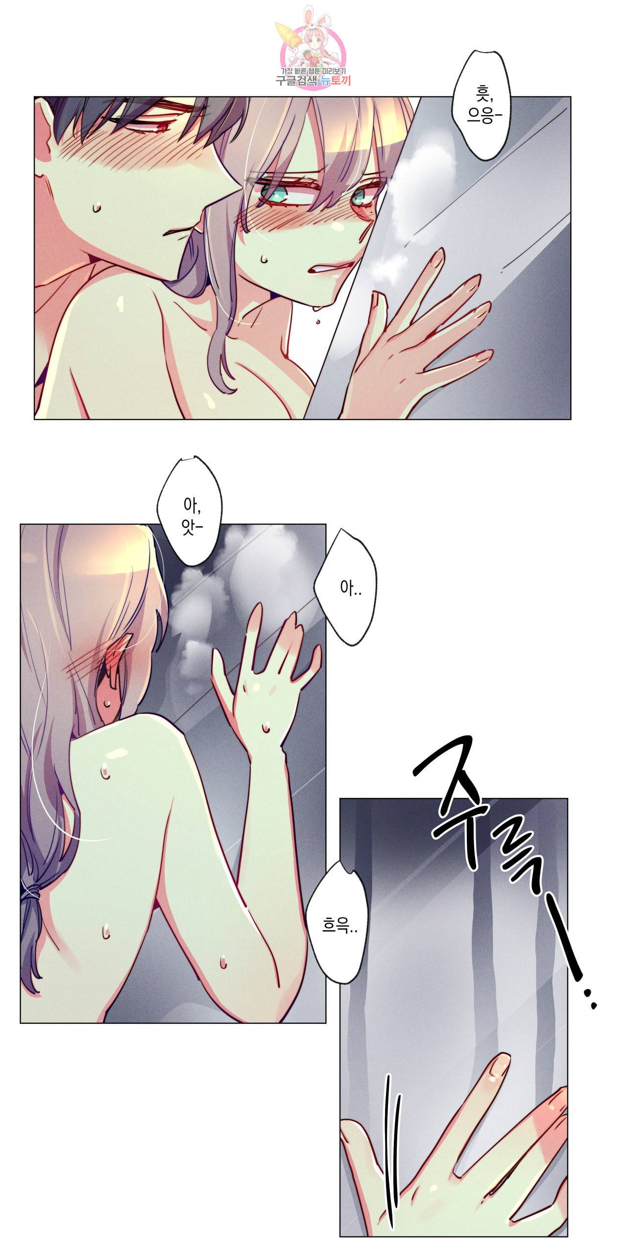 안주는 남자 79화 크리스마스 남자 4 2