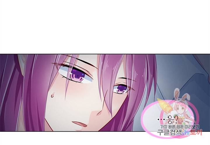 싱글맘은 스파이 86화 31