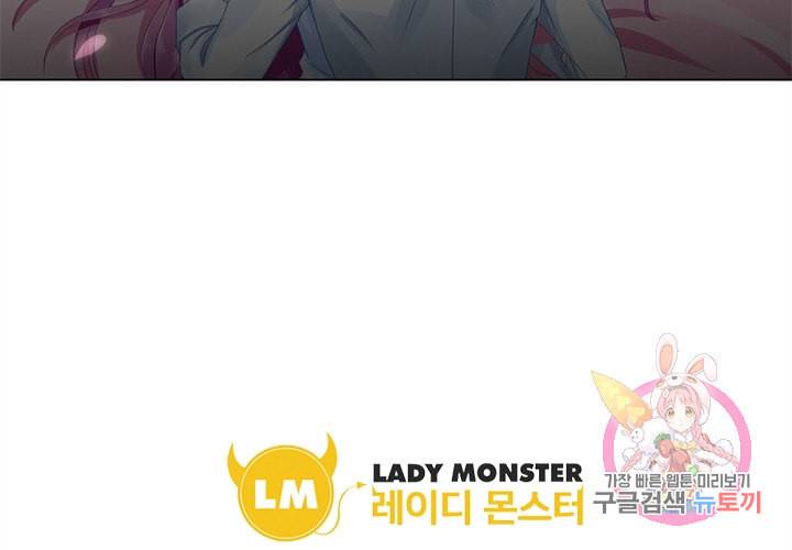 싱글맘은 스파이 86화 48