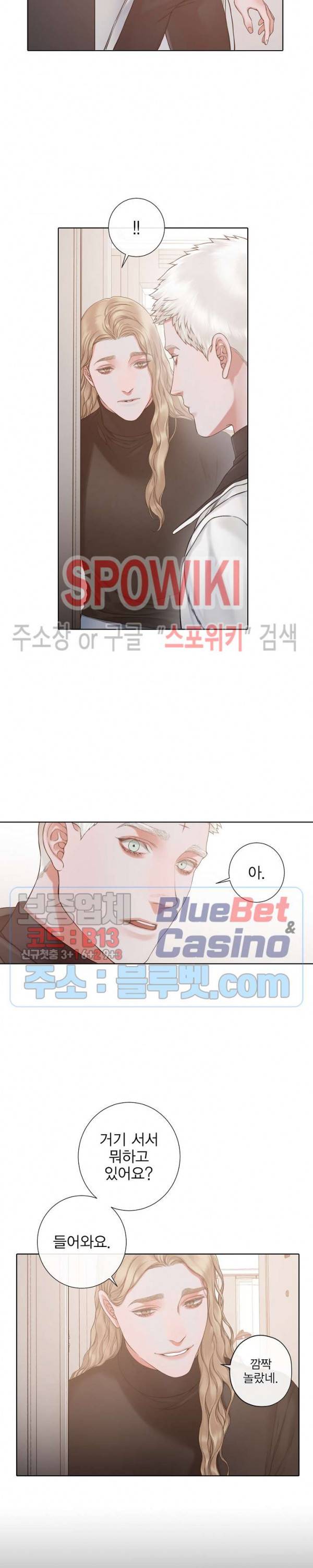 블랙쥰 (BLACK JUNE) 66화 3