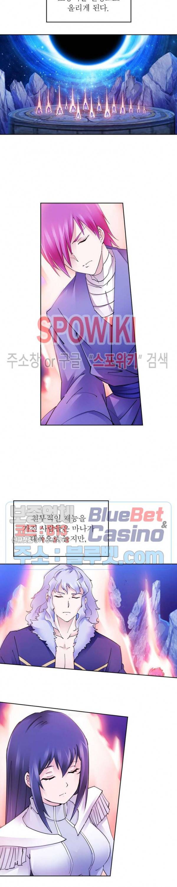 히어로즈 오브 레전드 184화 2