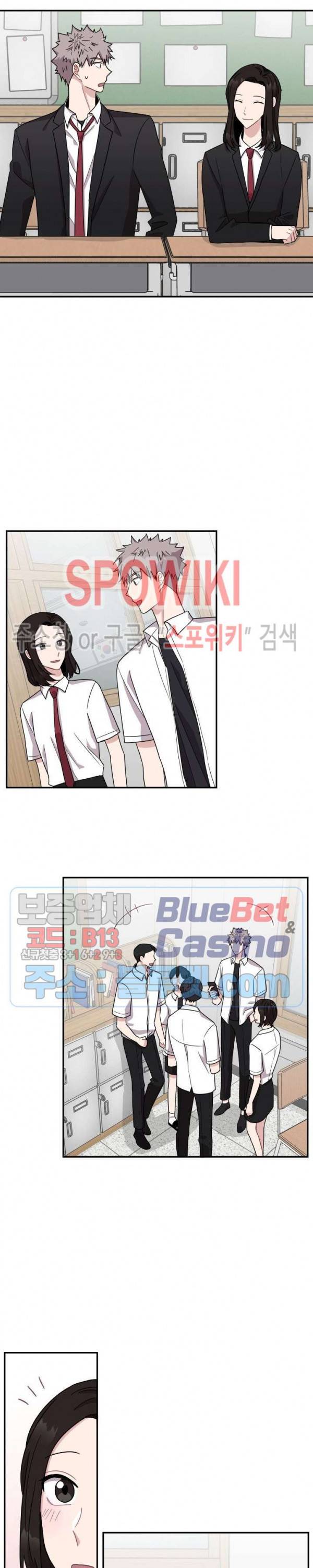로맨스 전기 36화 4