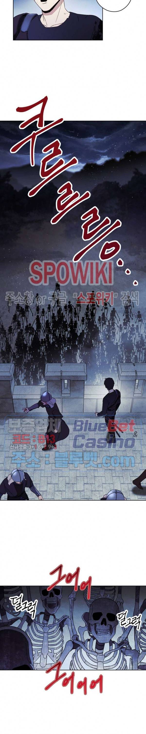 더 라이브 19화 3