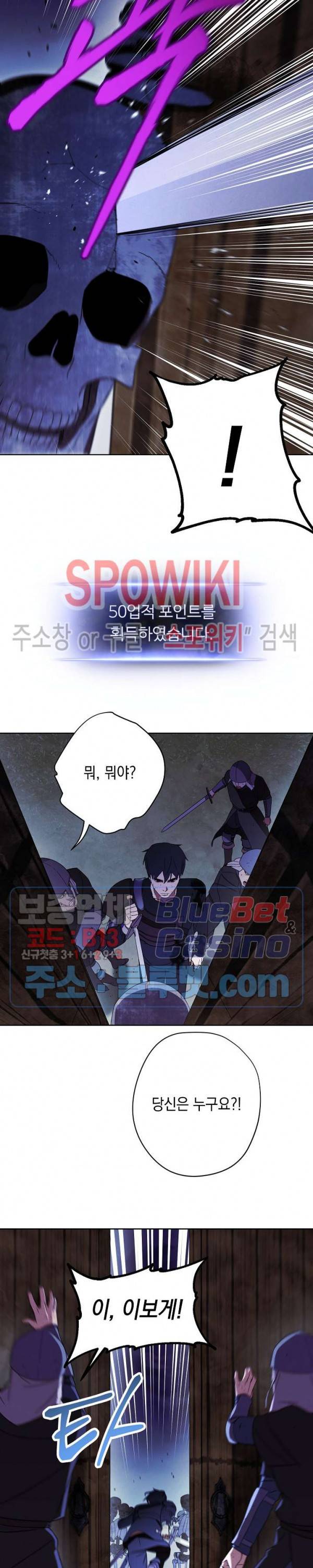 더 라이브 19화 6