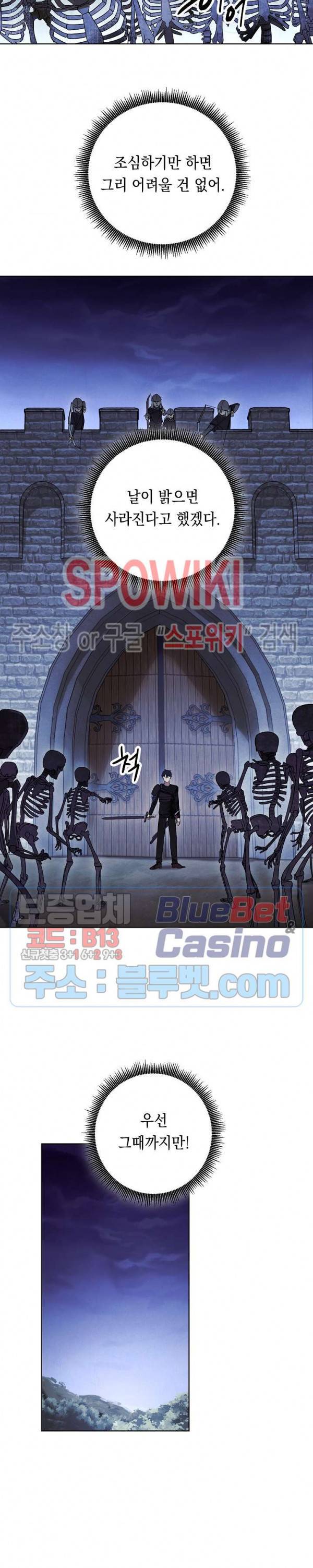 더 라이브 19화 10
